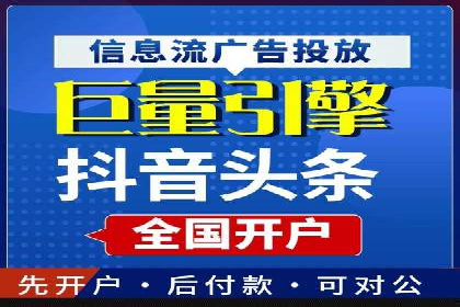 案例分享：SEM百度竞价助力企业业绩增长