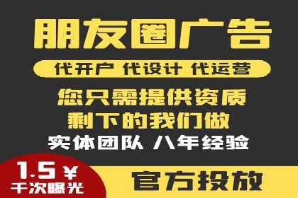 开户推广费用对比分析